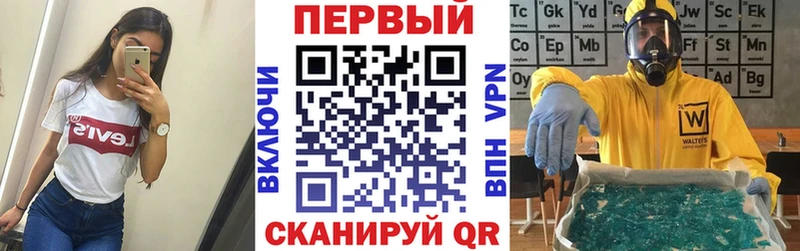 АМФЕТАМИН 97%  blacksprut ТОР  Лангепас 