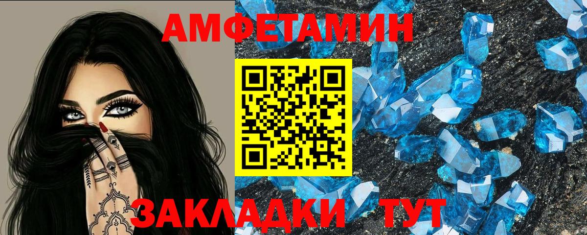 Лангепас  АМФЕТАМИН  Вход с VPN  Amphetamine 98% 