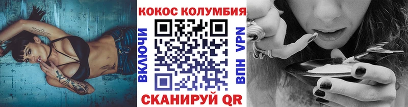 COCAIN Перу Лангепас