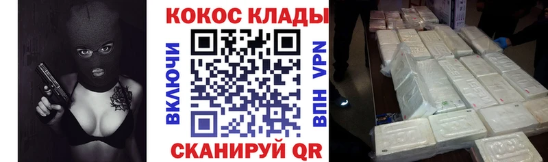 Кокаин Перу  где найти   Лангепас 