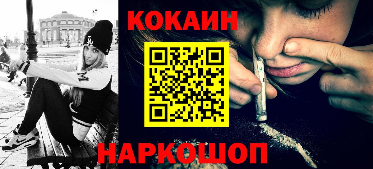 Кокаин Эквадор Лангепас