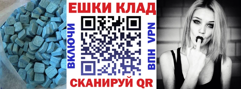 OMG ссылка где найти Лангепас Экстази 250 мг