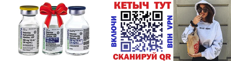 Кетамин VHQ  ссылка на мегу вход  Лангепас  как найти закладки 