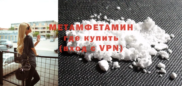 амфетамин Козельск
