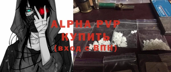амфетамин Козельск