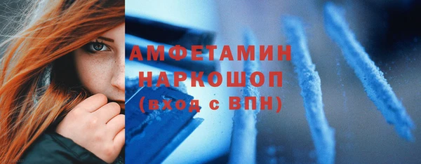 кокаин Козловка