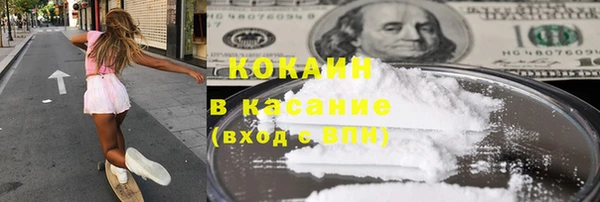 кокаин Козловка