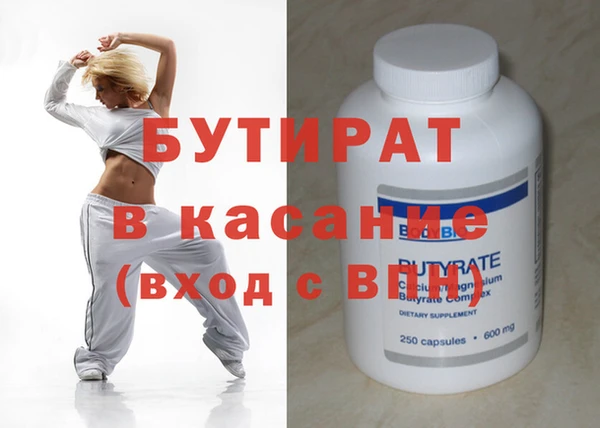 бутират Корсаков