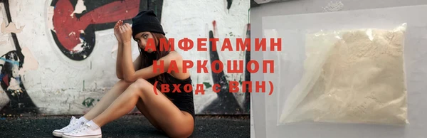 амфетамин Козельск