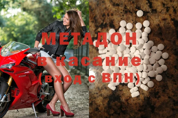 амфетамин Козельск