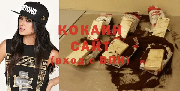 кокаин Козловка