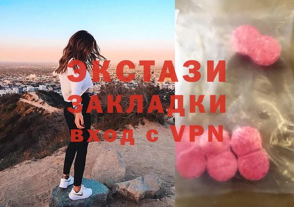 амфетамин Козельск