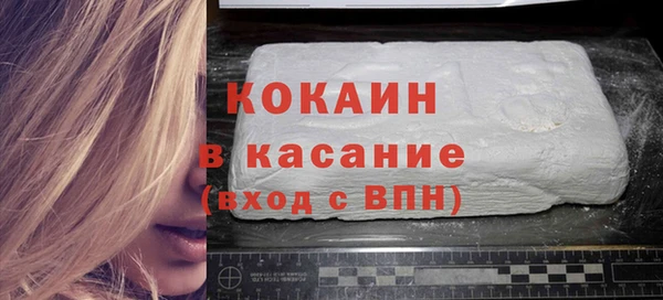 кокаин Козловка