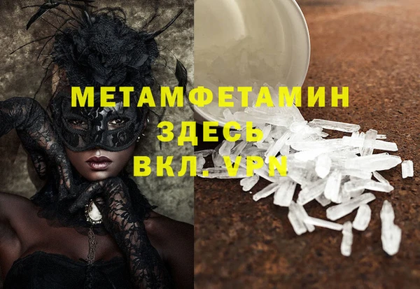 бутират Корсаков