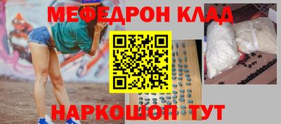 бошки Канаш