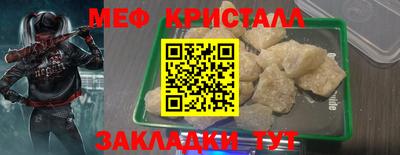МДПВ Кандалакша