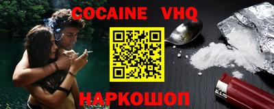 бошки Канаш