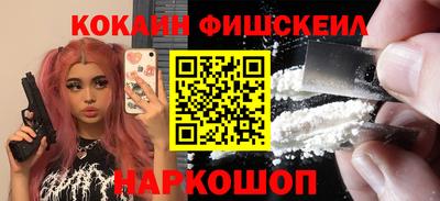 бошки Канаш