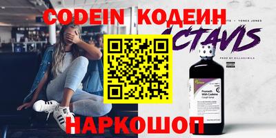 Альфа ПВП Камышлов
