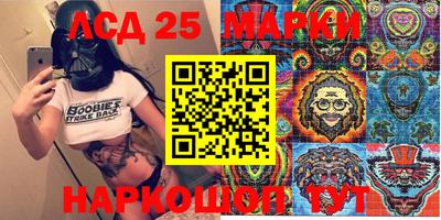 бошки Канаш
