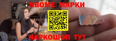 бошки Канаш