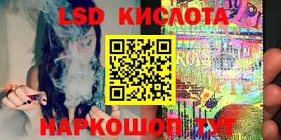 бошки Канаш