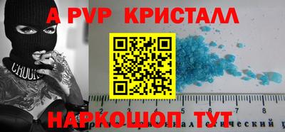 МДПВ Кандалакша