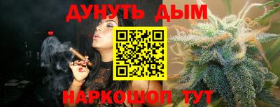 бошки Канаш