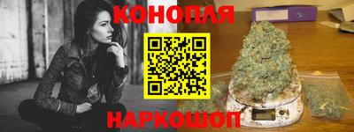бошки Канаш