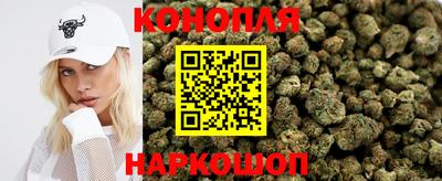 бошки Канаш