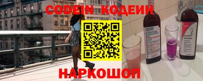 бошки Канаш