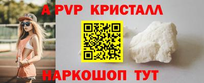 Альфа ПВП Камышлов