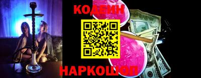 бошки Канаш