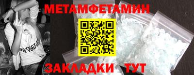 бошки Канаш