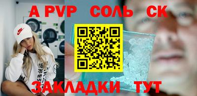 бошки Канаш