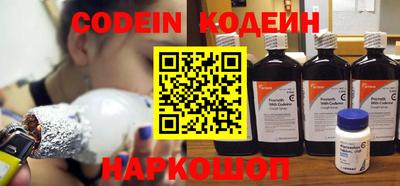 Альфа ПВП Камышлов