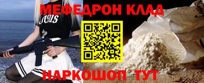 бошки Канаш