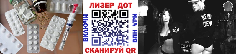 Лсд 25 экстази кислота  OMG ССЫЛКА  Лангепас  закладка 