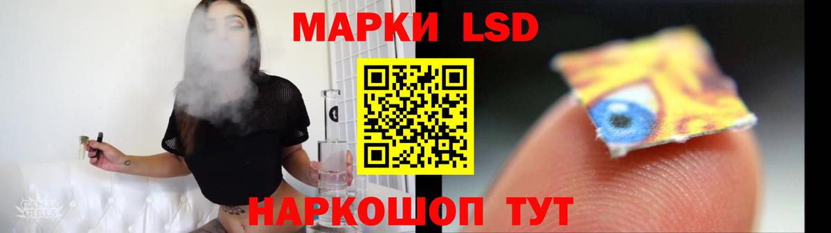 LSD-25 экстази ecstasy Лангепас