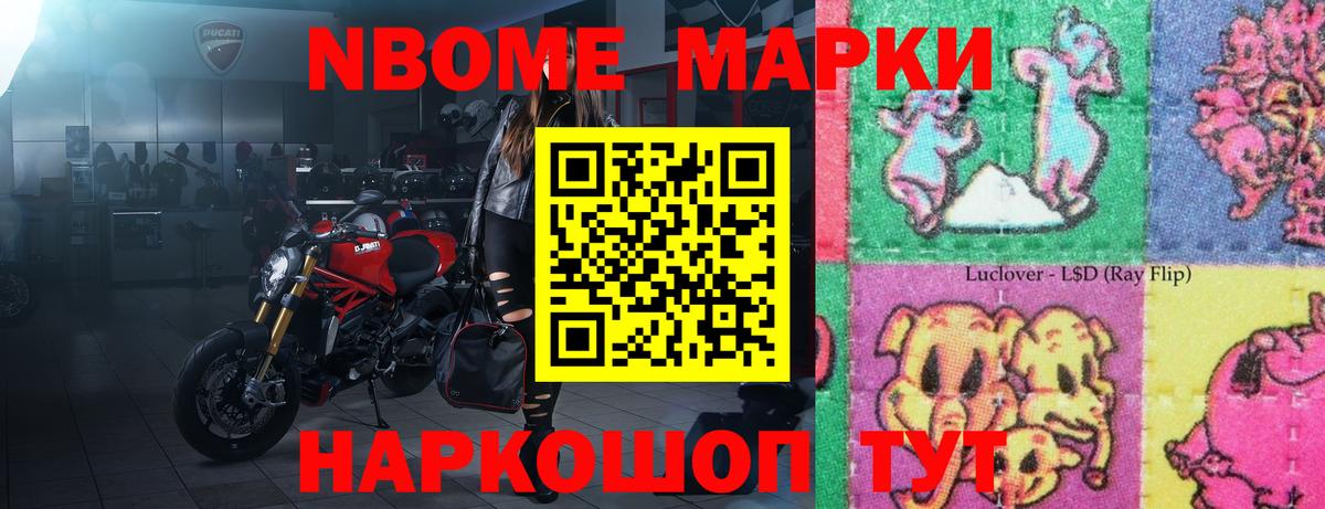 ЛСД экстази кислота  LSD-25 экстази ecstasy  Вход с VPN  Лангепас 