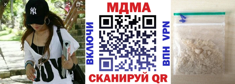 MDMA молли Лангепас
