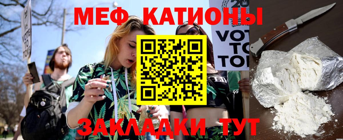 цены   МЕФ  МЕФ 4 MMC  Лангепас  Вход с VPN  МЕФ VHQ 