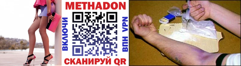 купить закладку  Лангепас  МЕТАДОН VHQ 