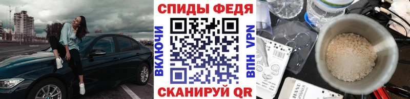 МЕТАМФЕТАМИН пудра Лангепас