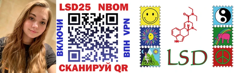 наркошоп  Лангепас  Марки 25I-NBOMe 1,5мг 