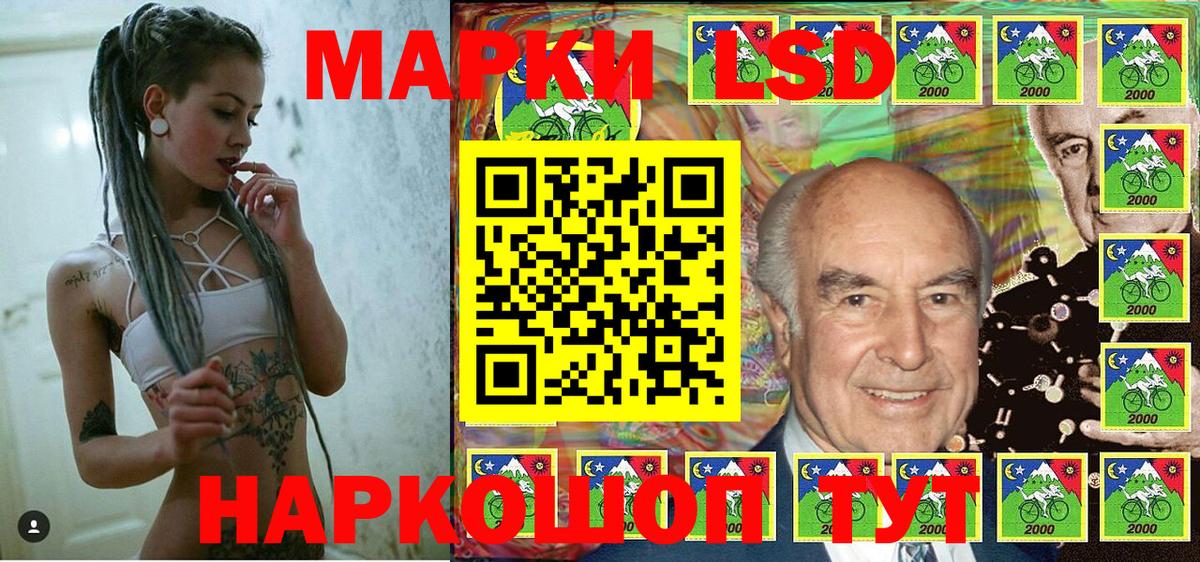Марки N-bome 1500мкг  купить закладку  Марки N-bome 1500мкг  Лангепас  Вход с VPN 