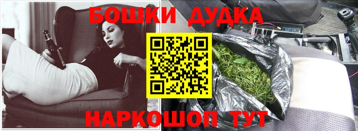 Каннабис гибрид  Каннабис THC 21%  Вход с VPN  Конопля MAZAR  Лангепас  Каннабис планчик 